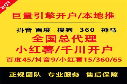解析SEM外包公司如何利用数据分析优化广告效果